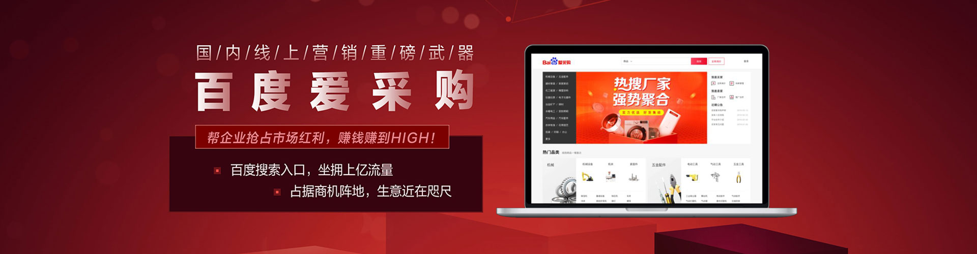 波密百度竞价